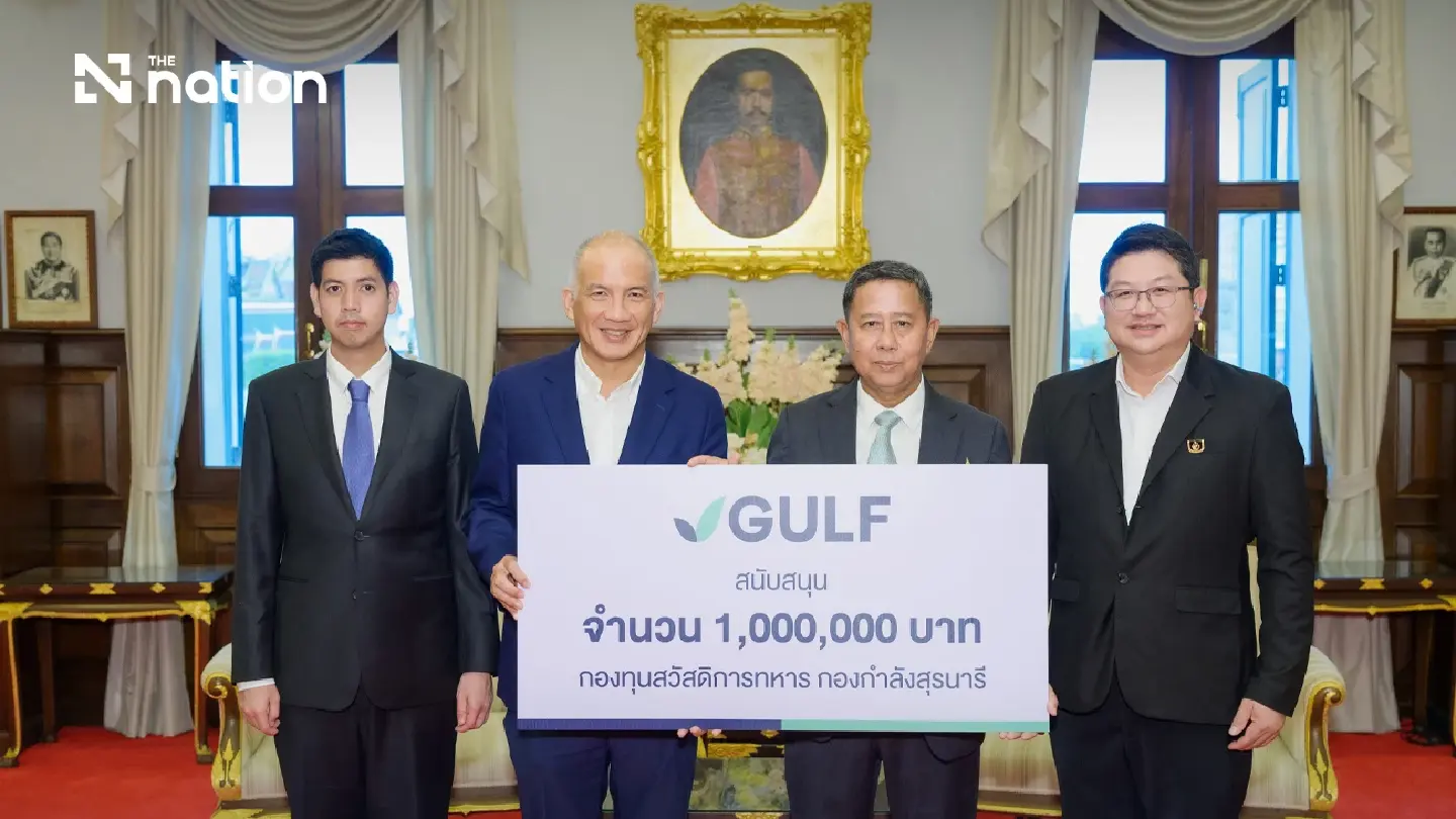 GULF Contributes THB 1 Million to the Suranaree Military Museum Fund to Support the Welfare and Education of Children of Fallen and Affected Soldiers in Border Areas GULF Contributes THB 1 Million to the Suranaree Military Museum Fund to Support the Welfare and Education of Children of Fallen and Affected Soldiers in Border Areas