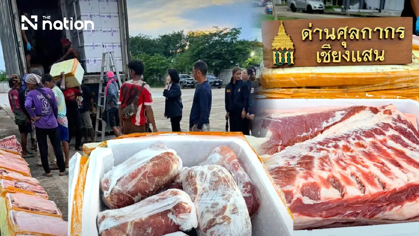 Chiang Saen Customs seize 16.5 tonnes of pork from China on Sept 17 Chiang Saen Customs seize 16.5 tonnes of pork from China on Sept 17