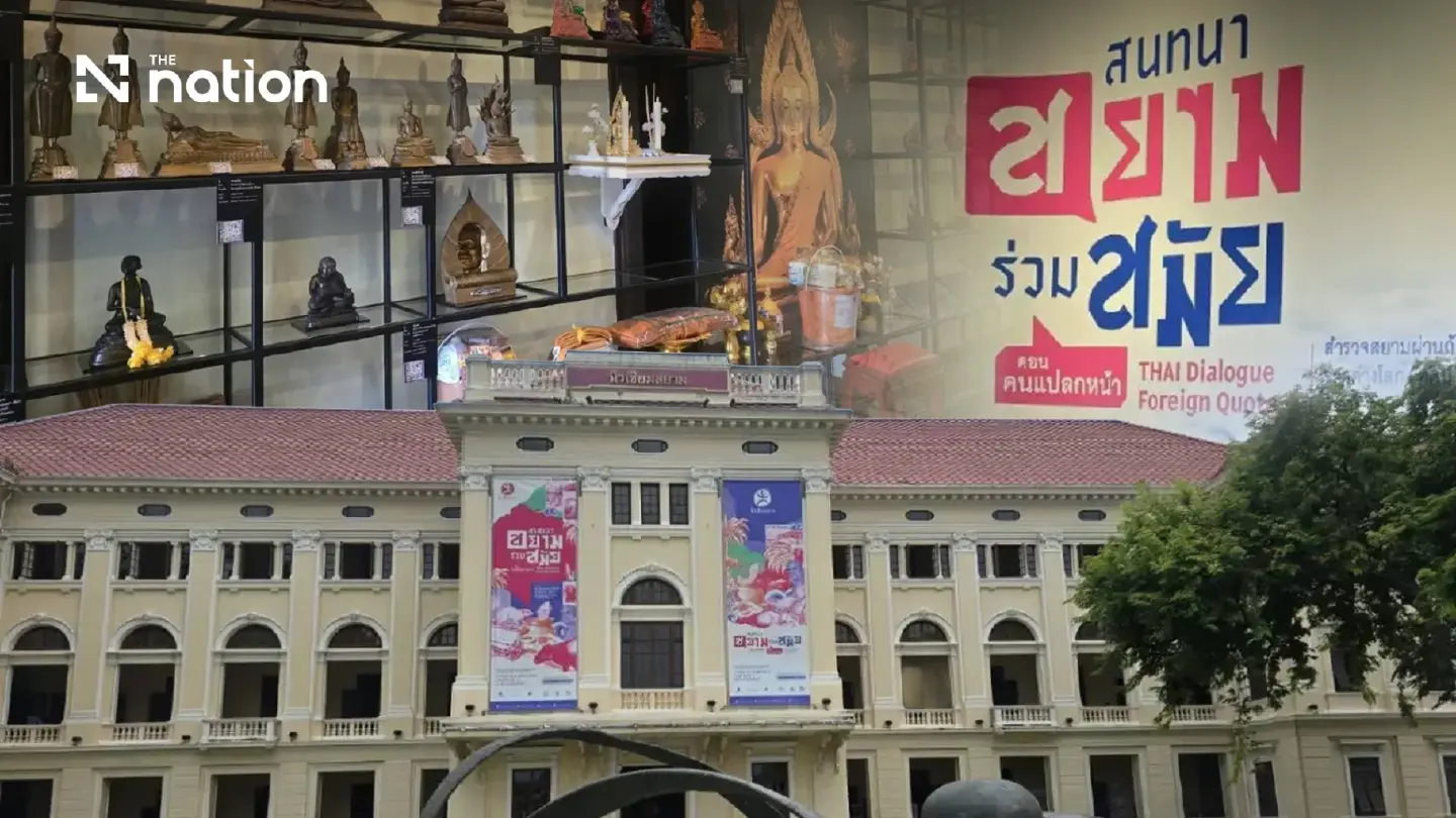 Museum Siam explores Thai identity through foreign eyes Museum Siam explores Thai identity through foreign eyes