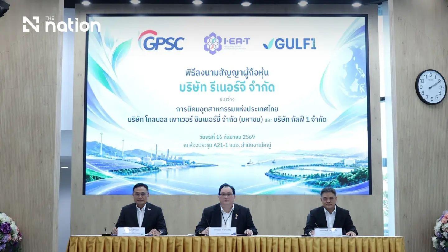 IEAT Partners with “GULF1-GPSC” to Establish “RenerGIE” for Map Ta Phut Solar, Supporting Industry’s Energy Transition and Advancing Net Zero Goals IEAT Partners with “GULF1-GPSC” to Establish “RenerGIE” for Map Ta Phut Solar, Supporting Industry’s Energy Transition and Advancing Net Zero Goals