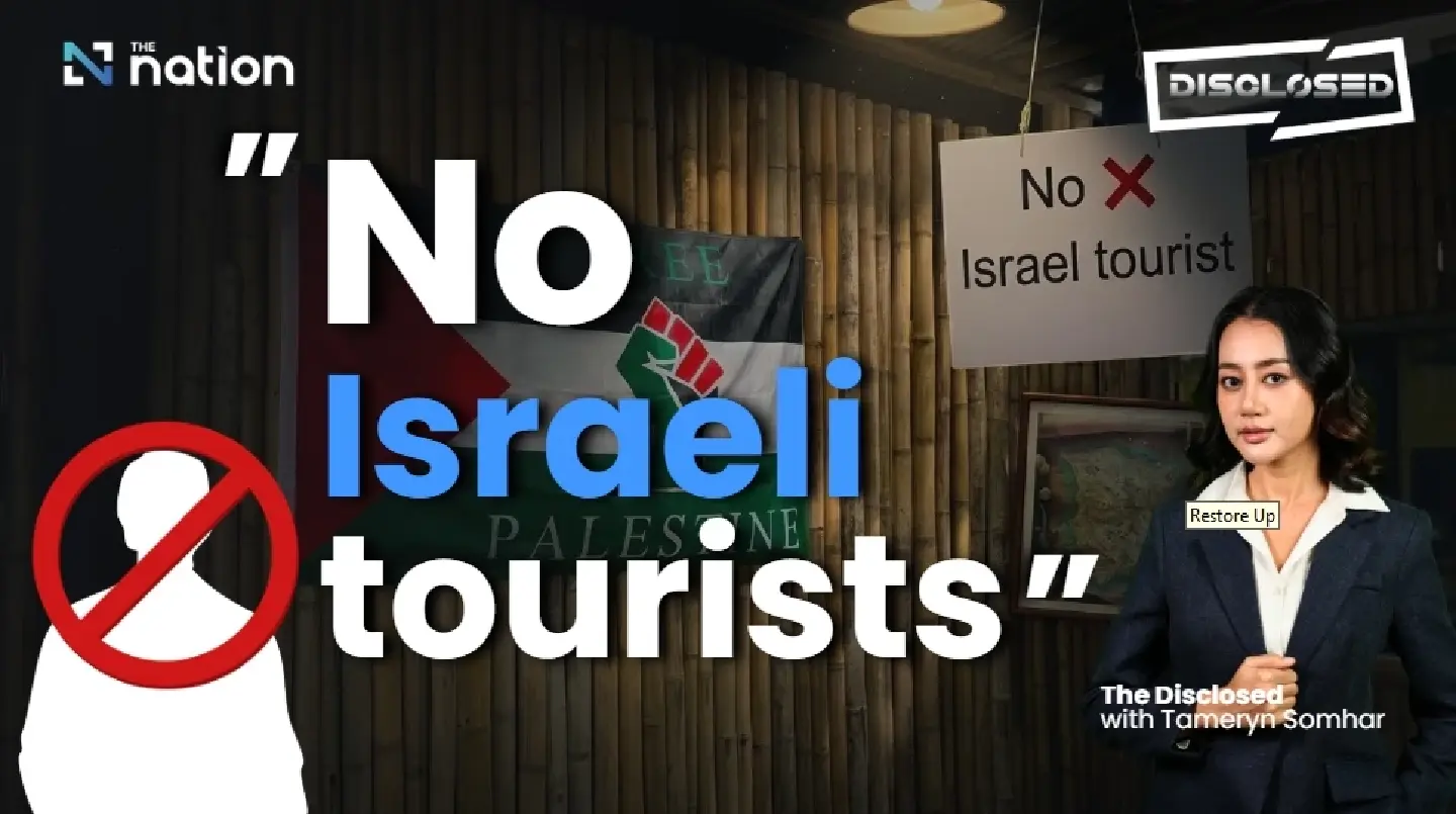 “No Israeli tourists” as Israeli deported | The Disclosed EP.23