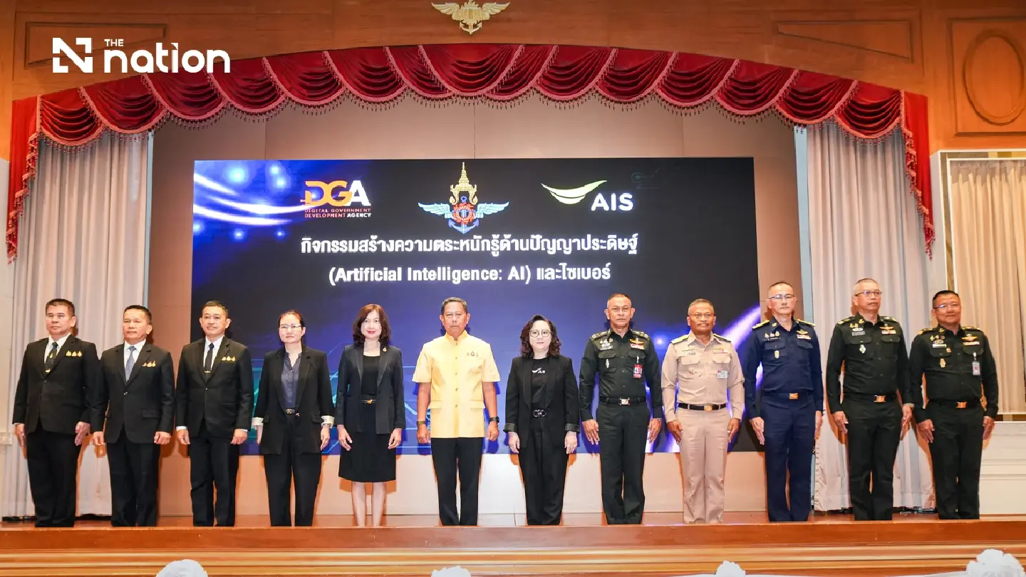 Ministry of Defence, AIS and DGA Join Forces to Advance a “Digital-Ready Force” for the AI Era