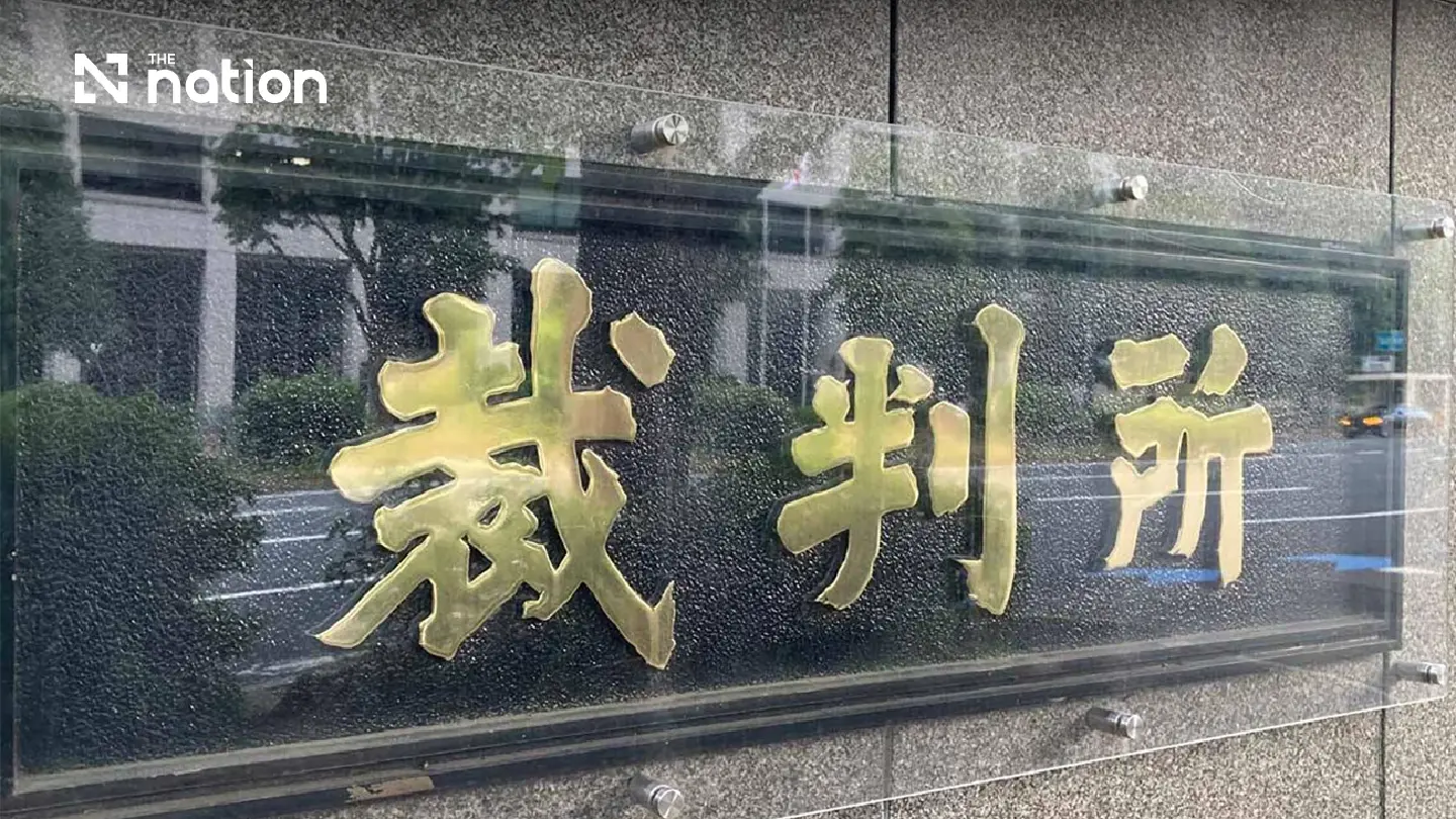 Ex-Tokyo Massage Shop Owner Found Guilty of Exploiting Thai Girl Ex-Tokyo Massage Shop Owner Found Guilty of Exploiting Thai Girl