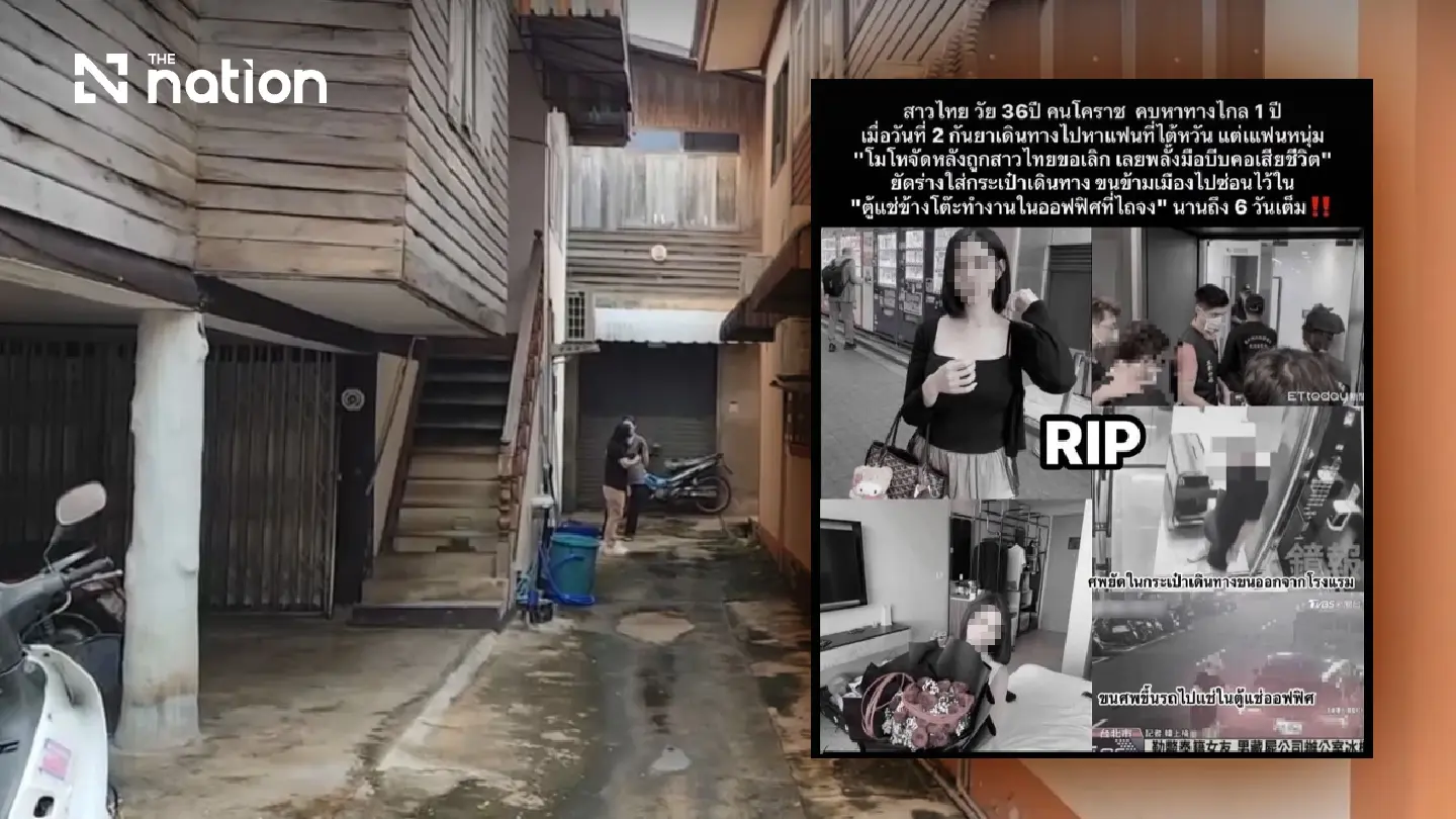Thai woman’s body reportedly concealed in Taiwan suitcase for six days Thai woman’s body reportedly concealed in Taiwan suitcase for six days