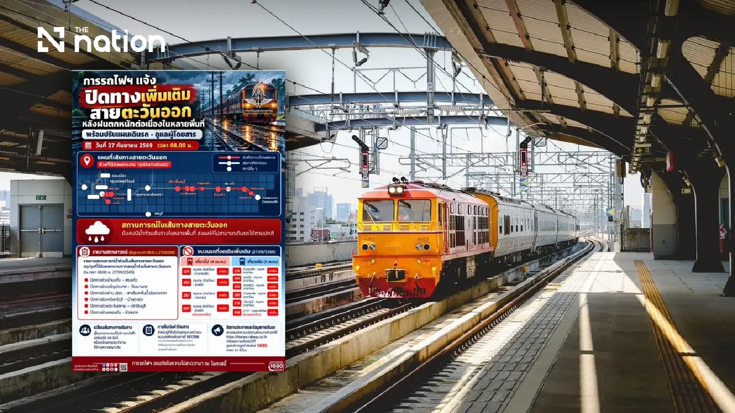 Heavy rain shuts more railway sections on Thailand's Eastern Line Heavy rain shuts more railway sections on Thailand's Eastern Line