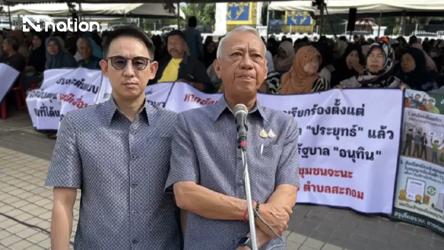 Chana community submits five demands to PM Anutin on industrial estate Chana community submits five demands to PM Anutin on industrial estate