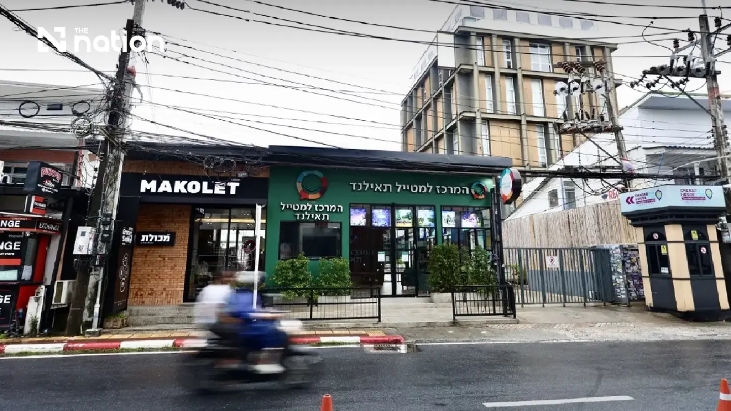 Phuket widens Chabad House probe to firms with 261.58m baht in assets Phuket widens Chabad House probe to firms with 261.58m baht in assets