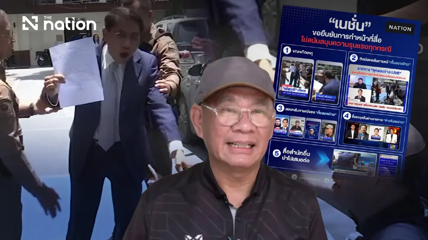 Nation defends interview after Somchai announces boycott Nation defends interview after Somchai announces boycott