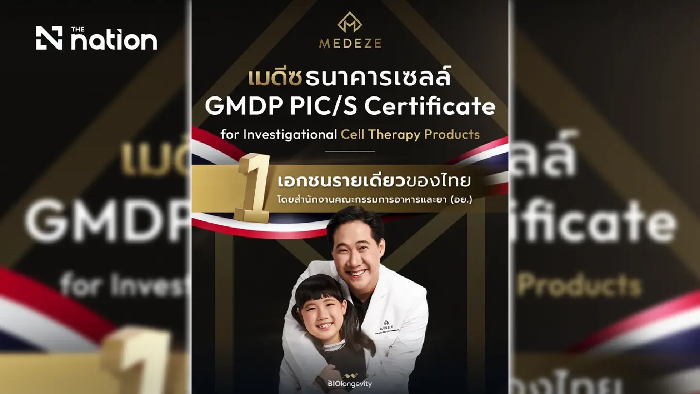 MEDEZE, Thailand’s Only Private Cell Bank, Receives GMDP PIC/S Certification for Investigational Cell Therapy Products from the Thai FDA