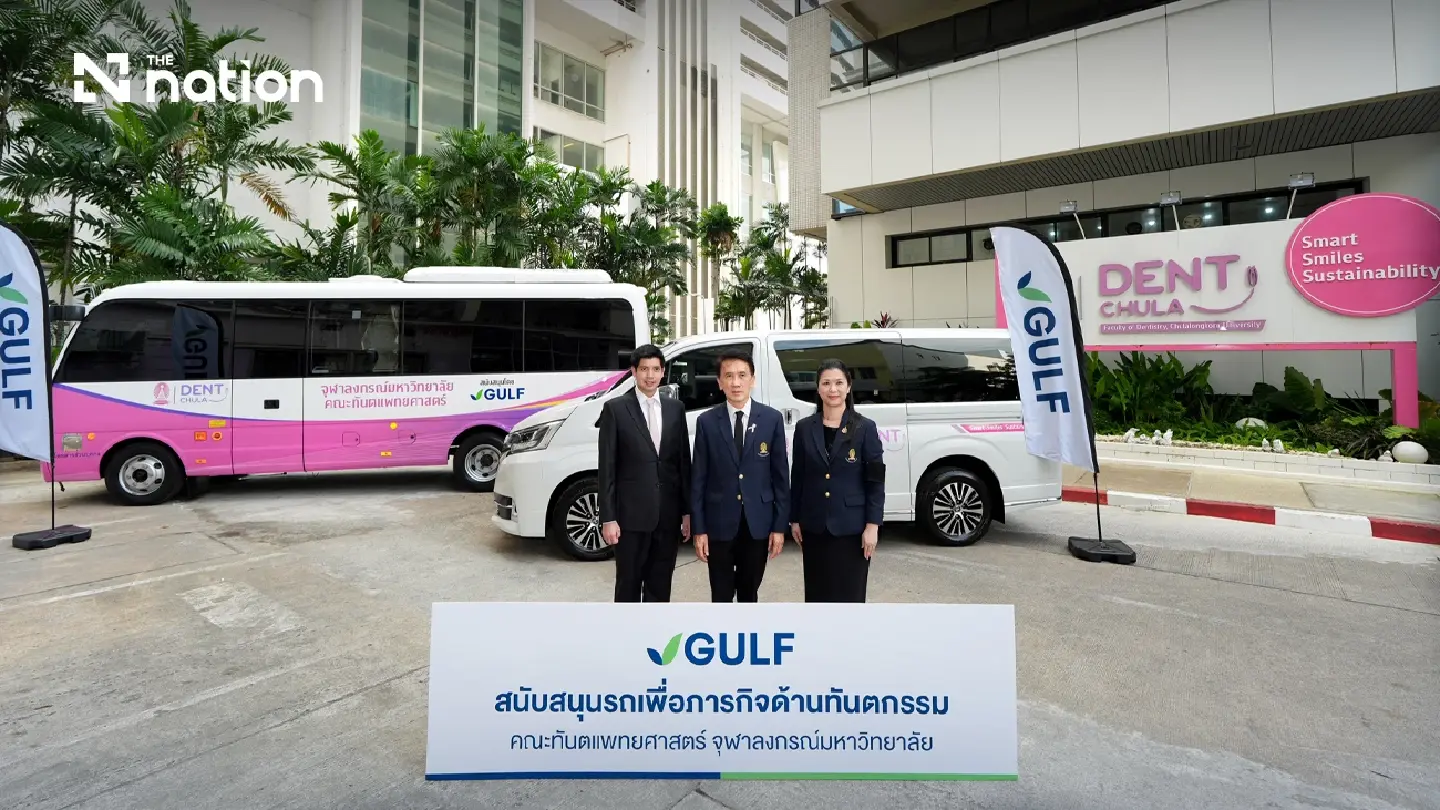 GULF Supports Thailand's Dental Public Health with THB 4.5 Million Vehicle Donation GULF Supports Thailand's Dental Public Health with THB 4.5 Million Vehicle Donation
