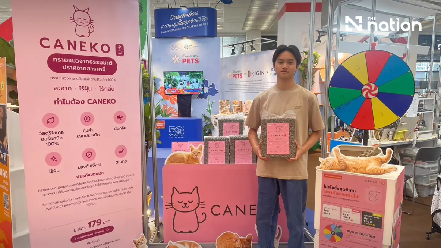 From Student Competition to Store Shelves: Caneko Turns Sugarcane Bagasse into Cat Litter 