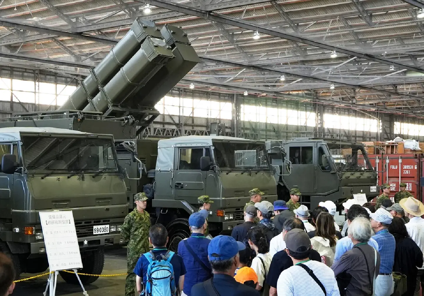 New missile system shown to residents at GSDF base in Kumamoto New missile system shown to residents at GSDF base in Kumamoto