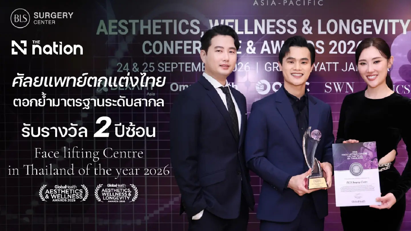 BLS Surgery Center Receives Face Lifting Centre of the Year in Thailand for 2 Consecutive Years, Elevating Facelift Surgery Standards BLS Surgery Center Receives Face Lifting Centre of the Year in Thailand for 2 Consecutive Years, Elevating Facelift Surgery Standards