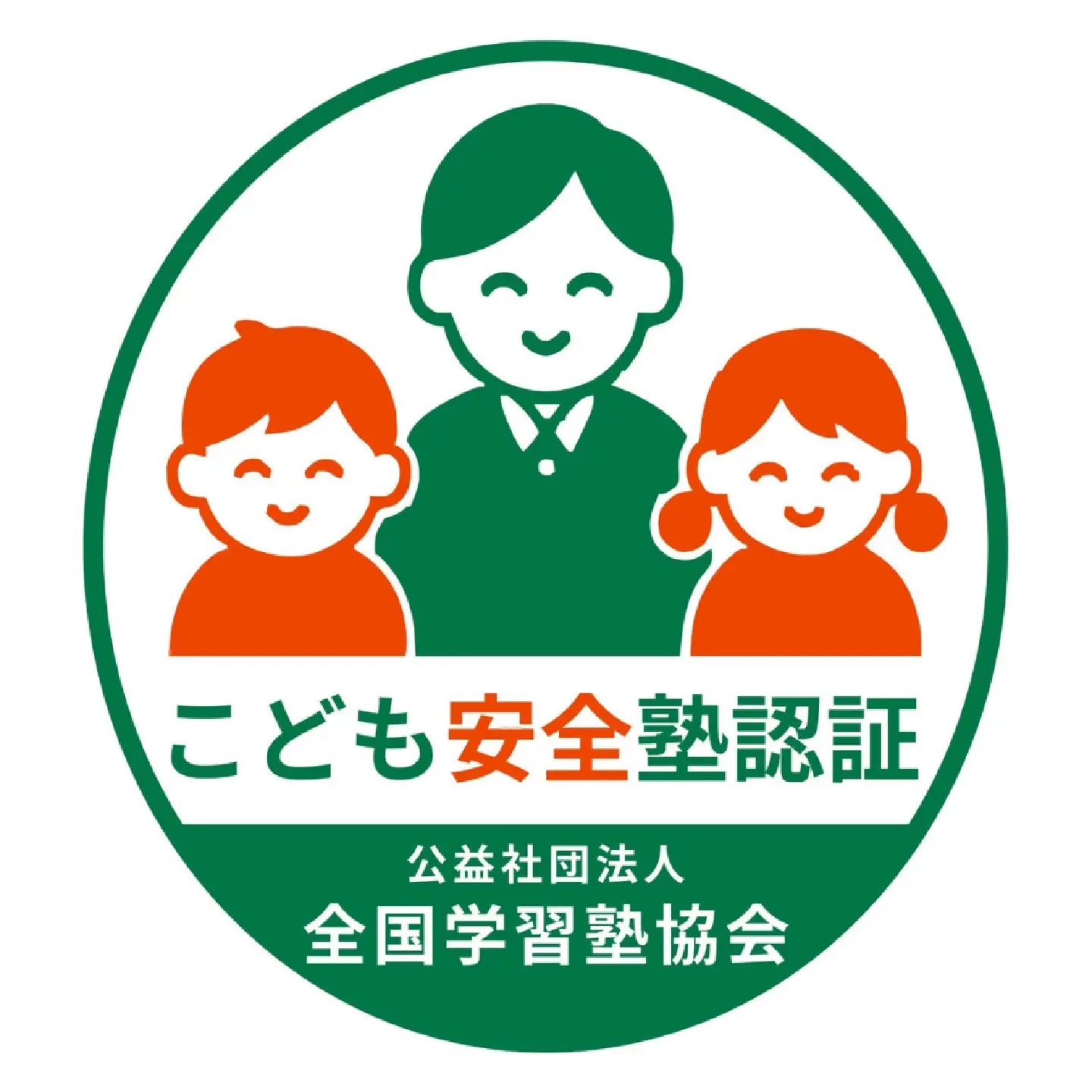 Anti-sexual assault certification set for Japan cram schools Anti-sexual assault certification set for Japan cram schools