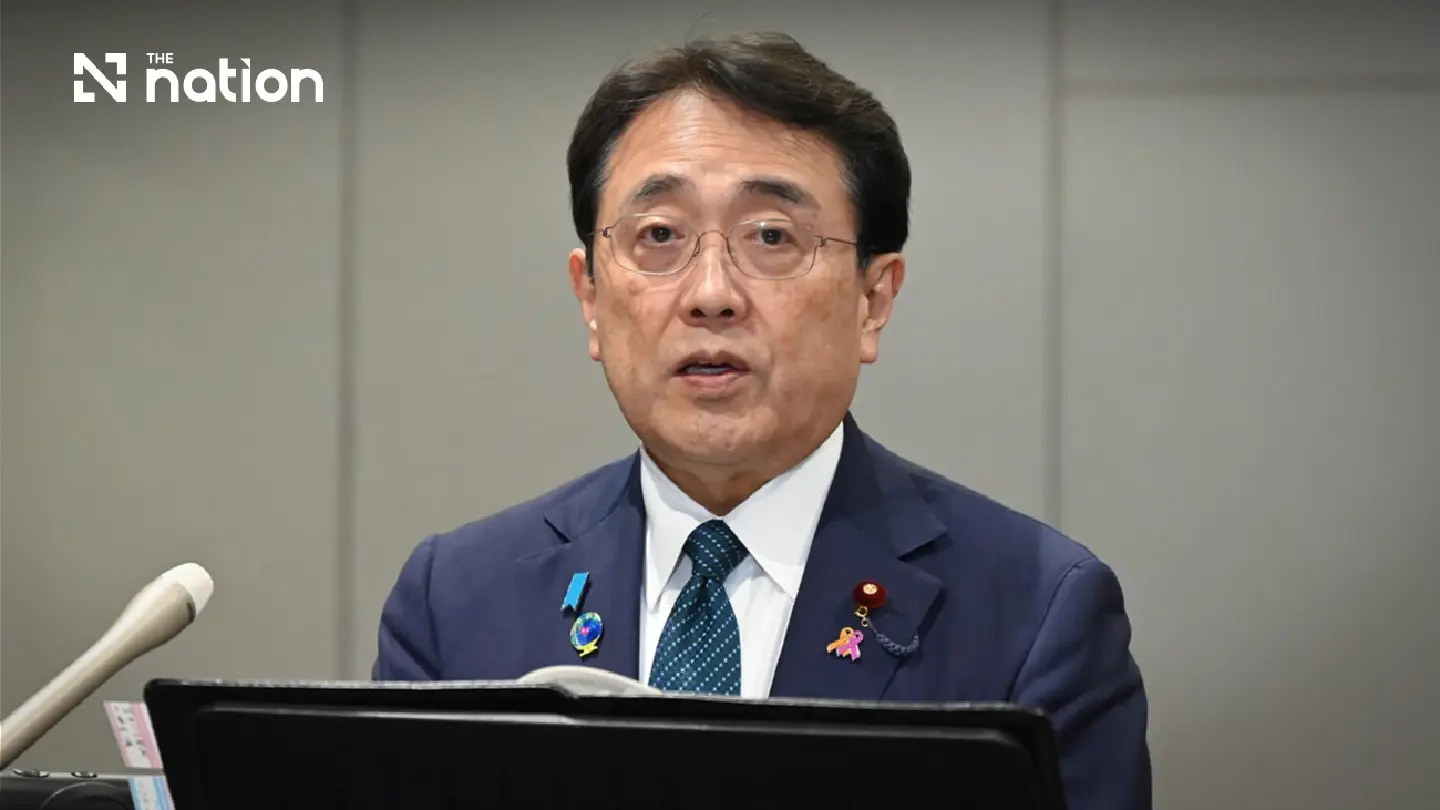 Japan to provide financial support for New York semiconductor plant Japan to provide financial support for New York semiconductor plant