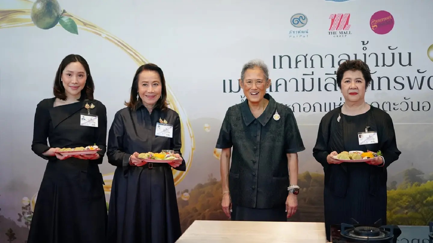 HRH Princess Maha Chakri Sirindhorn Opens the “PatPat Camellia Seed Oil Festival 2026”