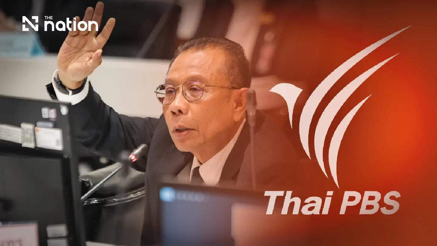 Bhumjaithai MP proposes Thai PBS budget funding with public hearing until October 14 Bhumjaithai MP proposes Thai PBS budget funding with public hearing until October 14