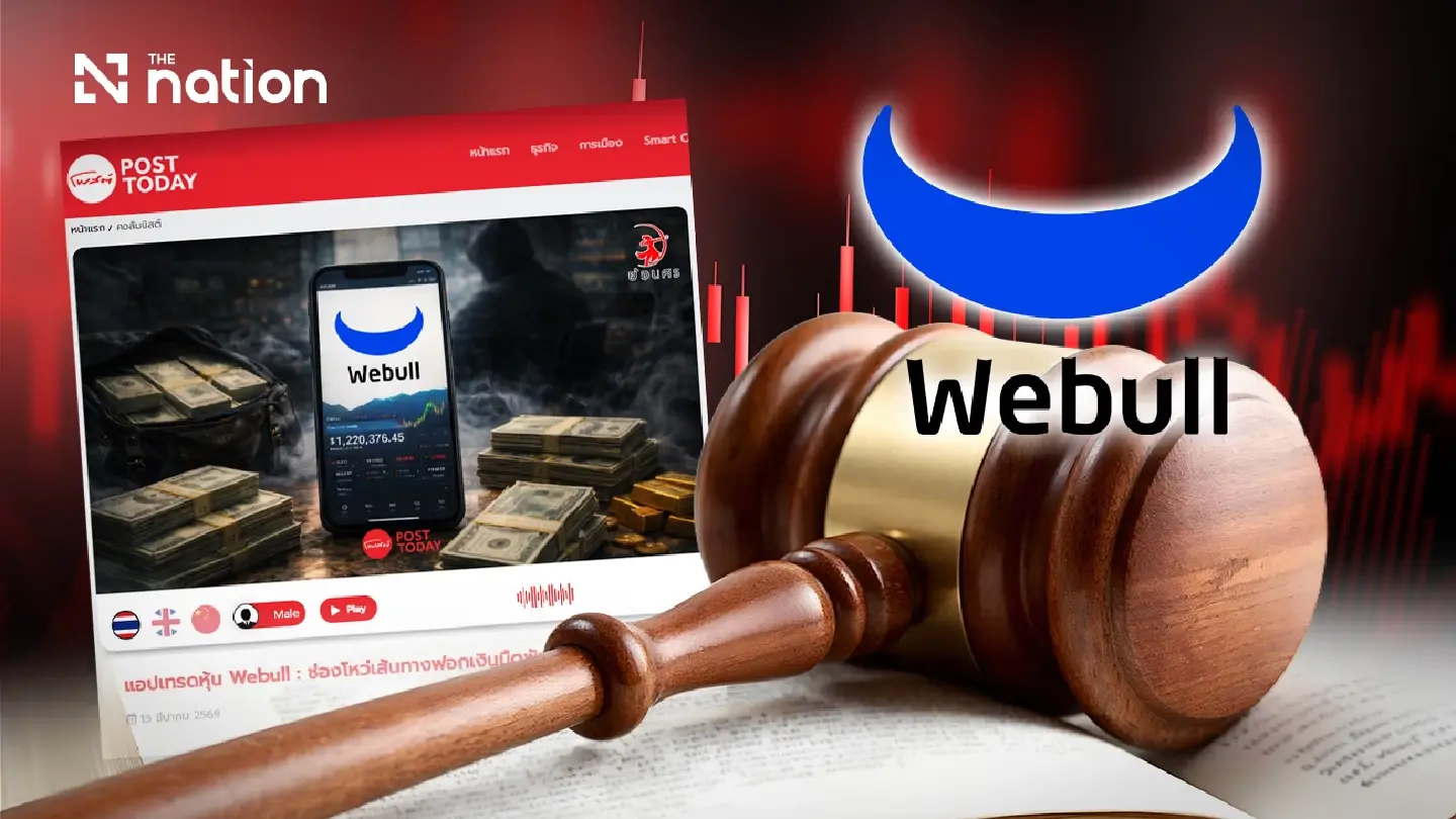 Thai court dismisses Webull defamation case against Post Today Thai court dismisses Webull defamation case against Post Today