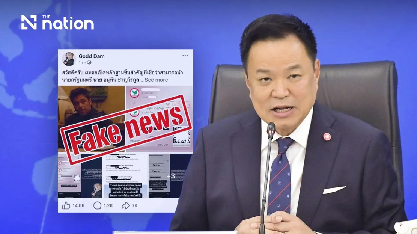 Kasikornbank finds no account matching 2023 Anutin 7m-baht slip Kasikornbank finds no account matching 2023 Anutin 7m-baht slip
