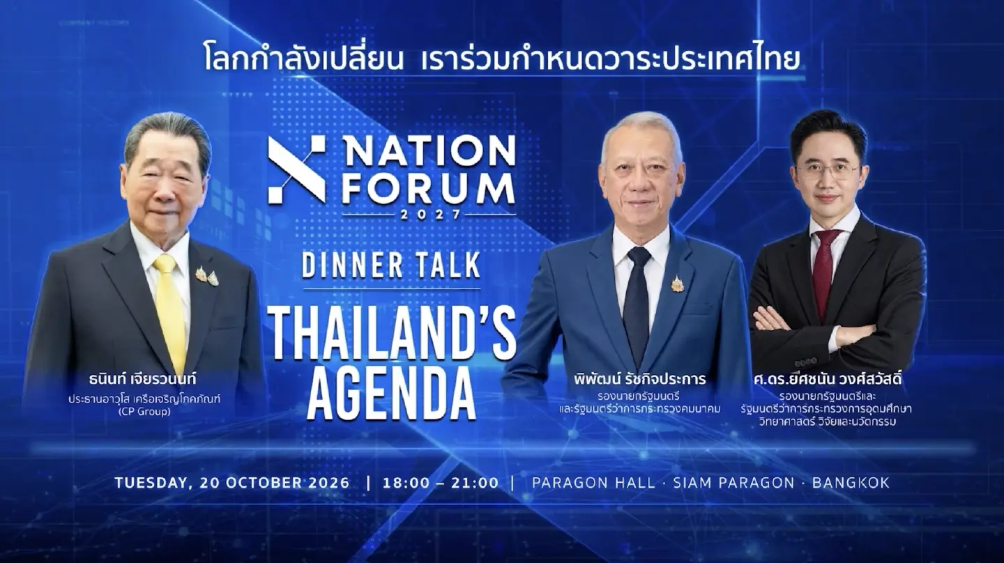 Three leaders to set out visions for Thailand’s next economic chapter