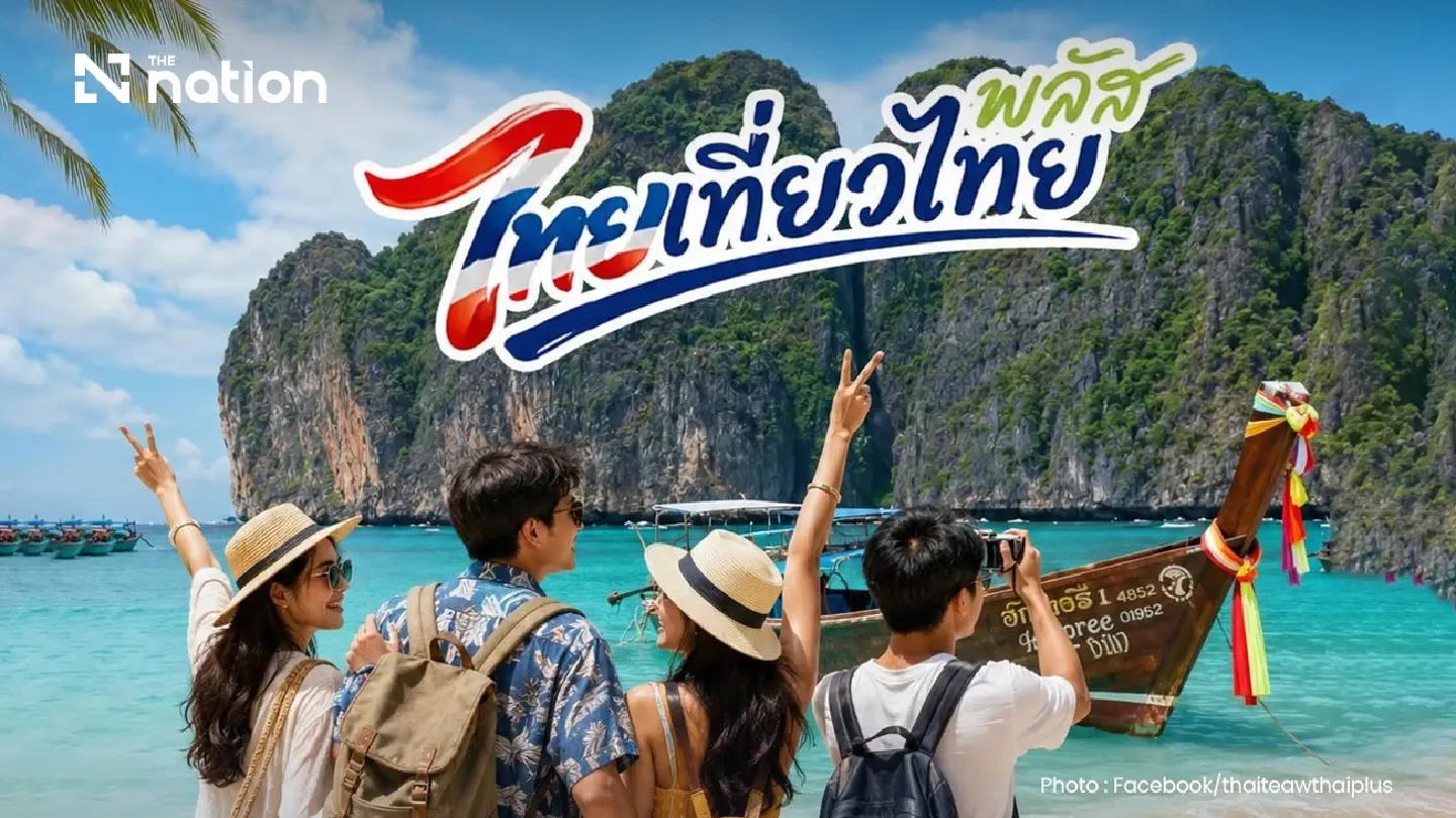 Thailand proposes THB3.5bn domestic travel support for 2027 Thailand proposes THB3.5bn domestic travel support for 2027