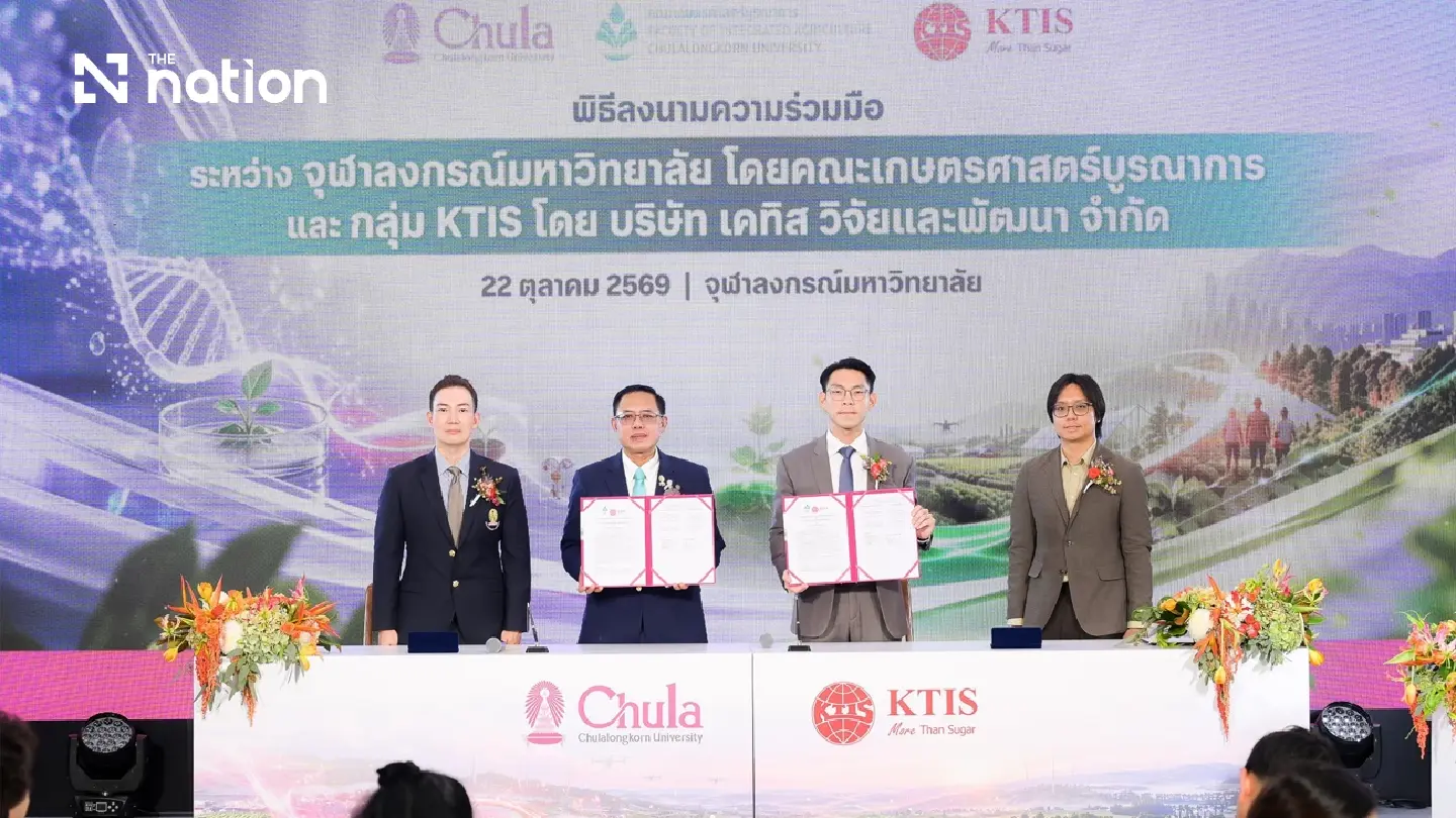 Chula signs KTIS research pact and showcases farm innovations Chula signs KTIS research pact and showcases farm innovations