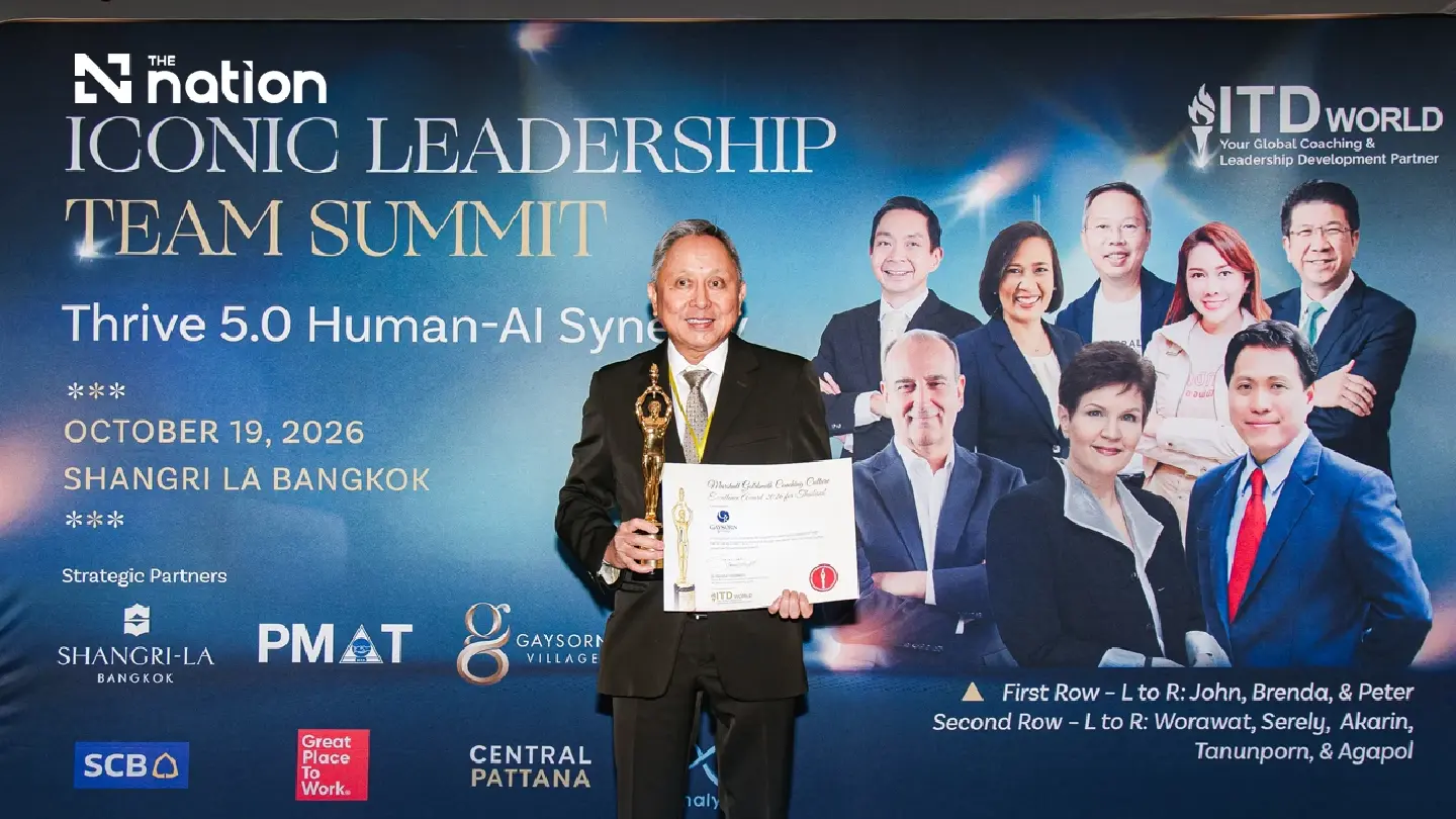 A Legacy of Leadership: Gaysorn Group Makes History as Thailand’s First Recipient of the Marshall Goldsmith Coaching Culture Excellence Award 2026 A Legacy of Leadership: Gaysorn Group Makes History as Thailand’s First Recipient of the Marshall Goldsmith Coaching Culture Excellence Award 2026