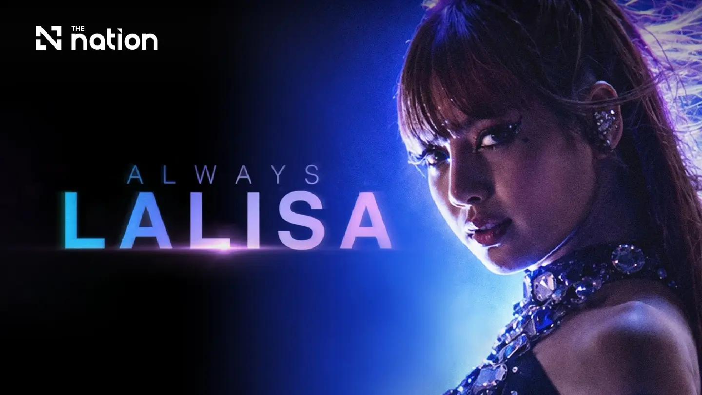 Things to know before watching Lisa’s Always Lalisa Things to know before watching Lisa’s Always Lalisa