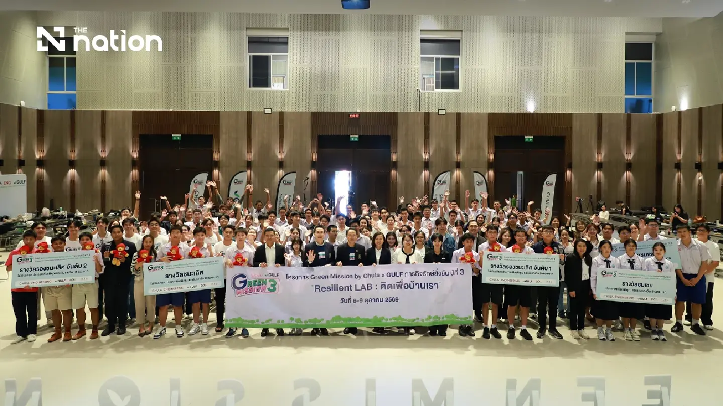 GULF and Chula Engineering Empower Young Thai Innovators to Tackle Climate Challenges GULF and Chula Engineering Empower Young Thai Innovators to Tackle Climate Challenges