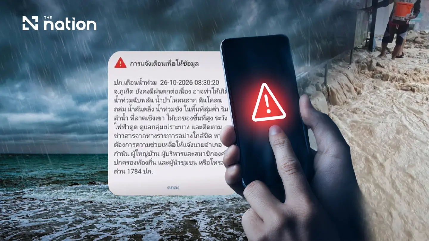 DDPM warns of Phuket flood risks as Thailand faces more heavy rain DDPM warns of Phuket flood risks as Thailand faces more heavy rain