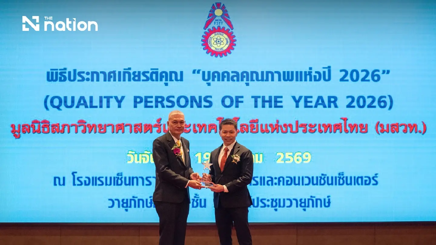 Chevron Thailand president receives Exemplary Businesspersons of the Year 2026