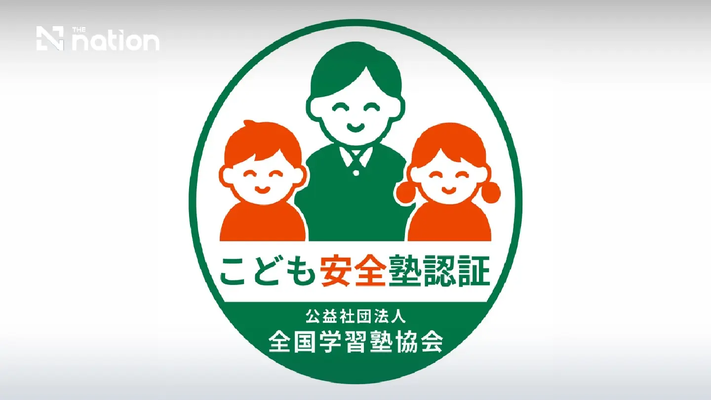 Anti-sexual assault certification set for Japan cram schools Anti-sexual assault certification set for Japan cram schools