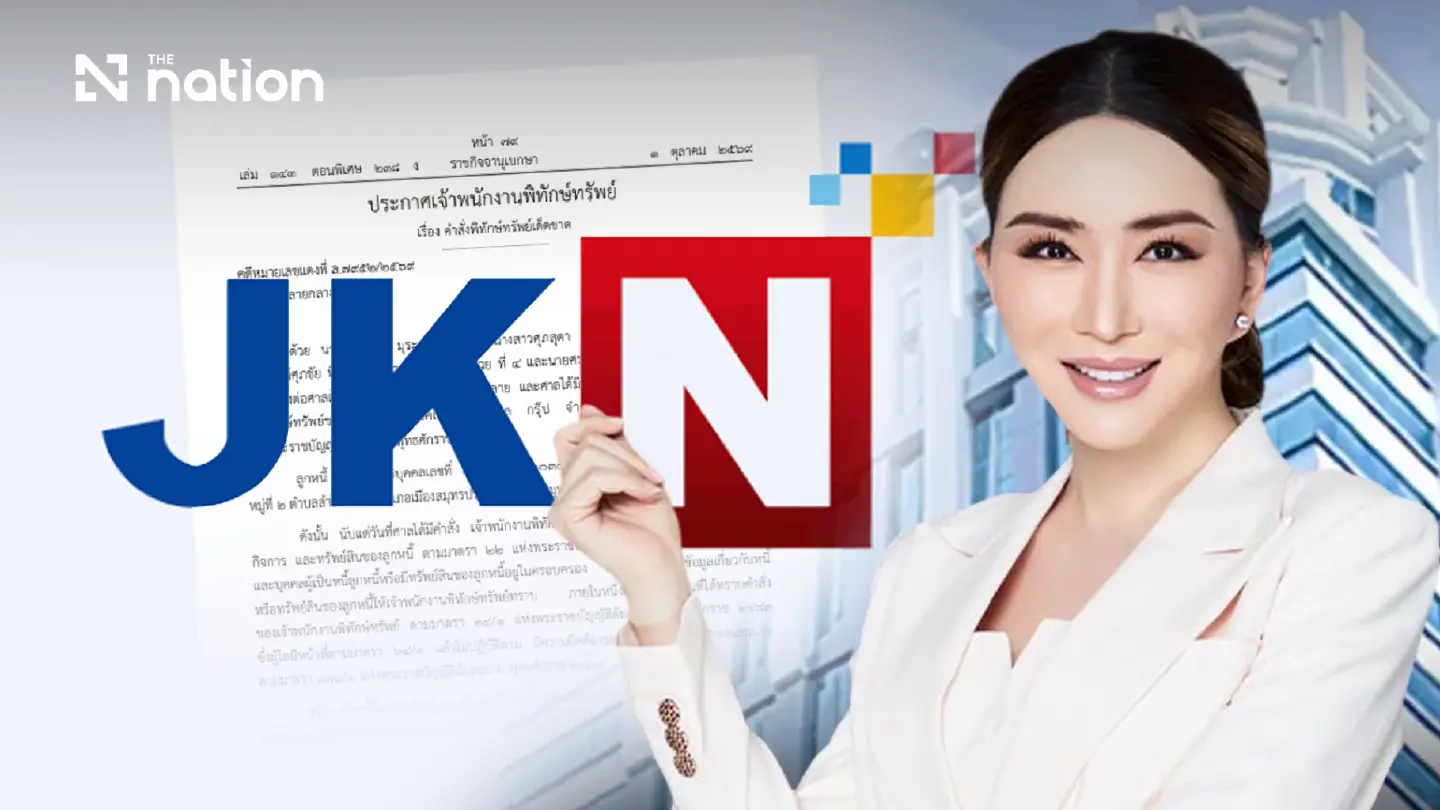 JKN placed under absolute receivership as creditors given two months to file claims JKN placed under absolute receivership as creditors given two months to file claims